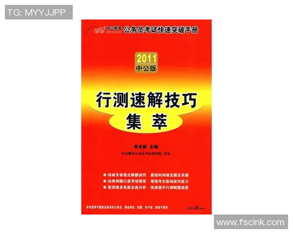 上海网球队边路渗透战术解析与热点动态深度剖析 上海网球队边路渗透战术解析与热点动态深度剖析